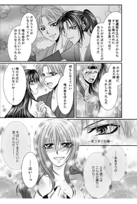 [Kanon] Momoiro Bakumatsu Zecchou Midareuchi ~Shinsengumi Kourin~