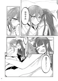 (Houraigekisen! Yo-i! 29Senme) [Sonna Kanji de Heiankyou (Itomugi-kun)] Futari no Himitsu (Kantai Collection -KanColle-)