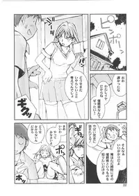 [Tachibana Seven] Motto Oku made! - More Coming!