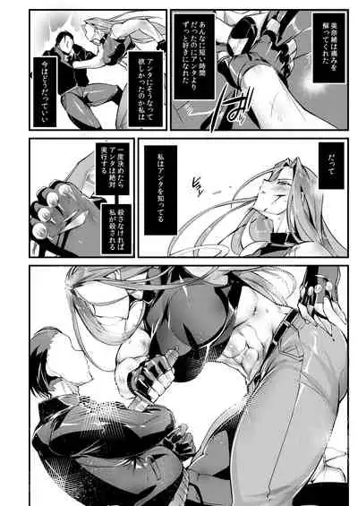 Stand on Lightning 3