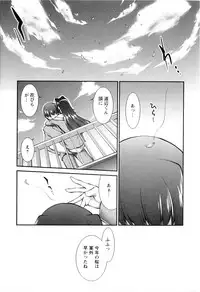 [John Sitch-Oh] Joseito Daihyakka - Schoolgirl Encyclopedia