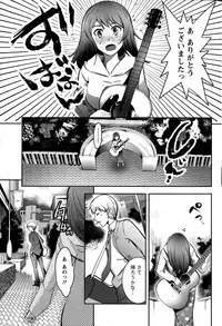 Monthly Vitaman 2015-02