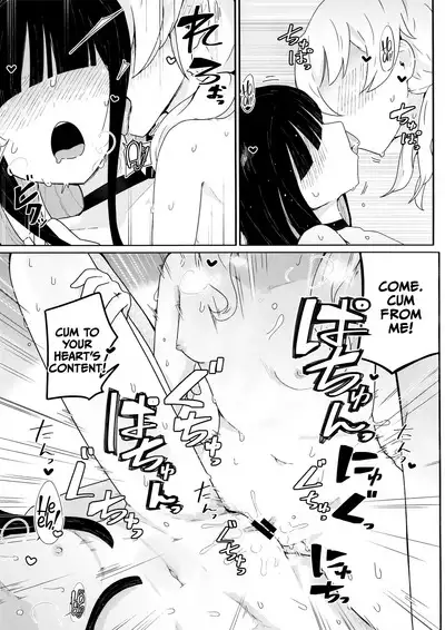 Kivotos ni Otoko ga Zenzen inai nara Mobu doushi de Yuri Koui ni Fukeru koto ga Attemo Shikatanai yone.