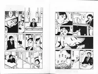 [Shimao Kazu] Kanjite Koi no Dorei [Chinese]