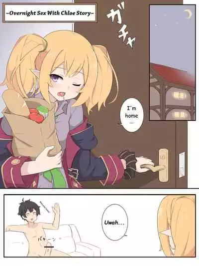 Kuroe to Otomari Ecchi Suru Ohanashi | Overnight Sex With Chloe Story