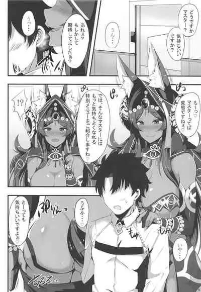 Kemomimi Joou no Hanjou Nikki