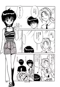 [Sinkuukan] Pink Trap