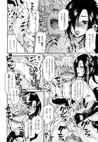 [Umekichi] Honey Holic