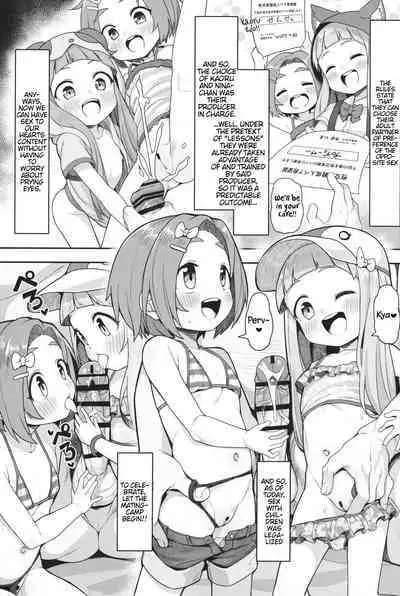 Shougakusei Idol Gouhou Seikou Gasshuku | Elementary School Idol Legal Sex Camp