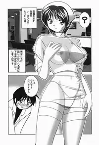 [Okamoto Fujio] Tropical Pudding 2