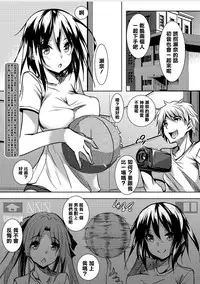 [Fukuyama Naoto] Saint Yurigaoka Jogakuen Seido-kai Ch.3 (COMIC Megastore Alpha 2016-07) [Chinese] [清純突破漢化]