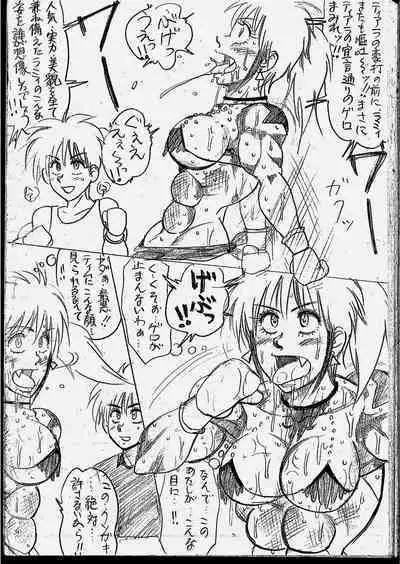 Tiara VS Lamy Matome