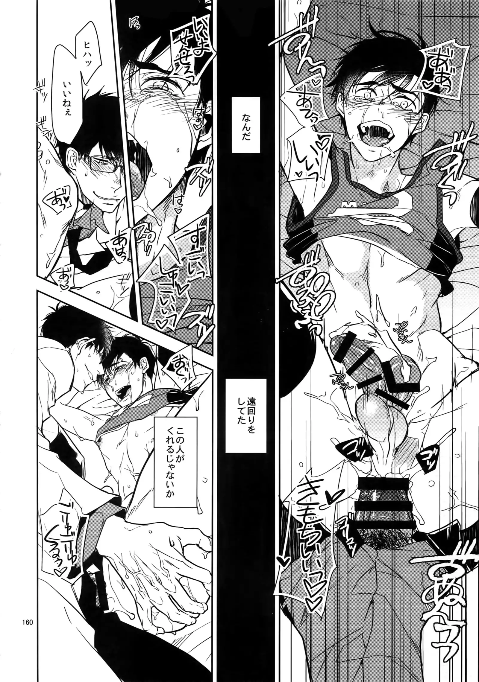 BACKCODE -SIDE:OSMTsan-