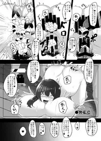 [Tanima Club (Kutibue)] Slave School - Nikubenki Yousei Gakkou ni Nyuugaku Shitemitara... [Digital]