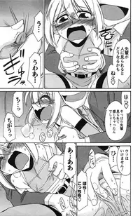 [Charlie Nishinaka] Choice! 3