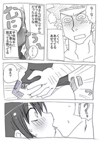 [Circle of Kenkyo] Asa Okitara Nyotai-ka shiteita Ken