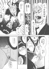 [Kawamori Misaki] Ori no Naka no Hiai