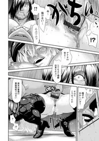 Kushizashi Ubu Bitch