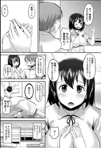 [Norakuro Nero] Idol Lover