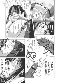 [Anthology] Minami no Shikijou 3 Shimai -Minamisanchi no Eroparo Anthology-