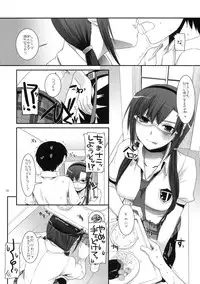 (CT14) [Digital Lover (Nakajima Yuka)] D.L.Action 49 (Neon Genesis Evangelion)