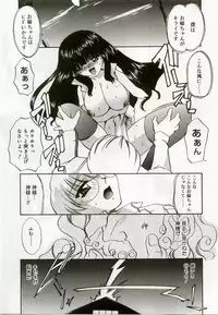 [Anthology] Hinakan 8