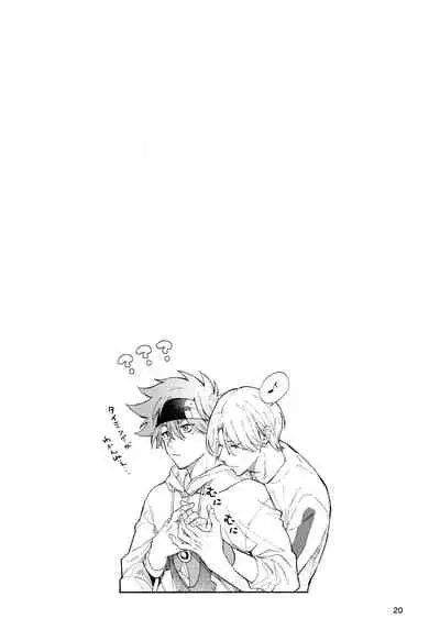 [Wan (Suzuki)] One More Time (SK8 The Infinity)