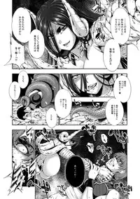 [GEN] FANTASTIC MARIAGE [Digital]