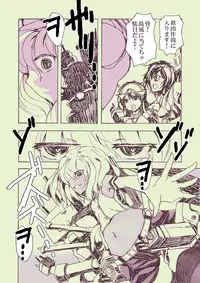 [harshwordsworth (Ouji Tsukino)] Chou Shota Shimakaze ~Golden Week ni Smartphone de Shota KanMusu no M Situ Minagara Onani suru no tte Donna Kimochi?~ (Kantai Collection -KanColle-) [Digital]