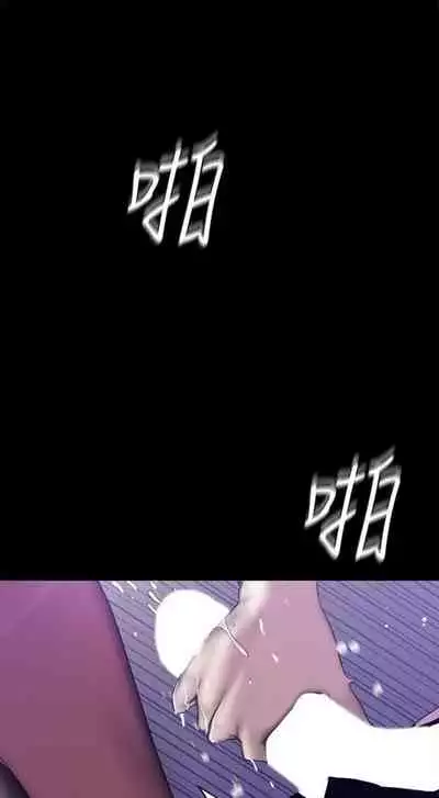 （周1）美丽新世界 1-65 中文翻译 （更新中）