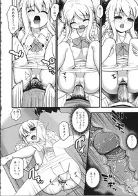 [Kawakami Kou] Usa Miko-san to