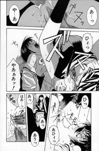 [Konoe Akihiko] Breeder