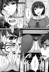 COMIC Megastore Alpha 2014-12