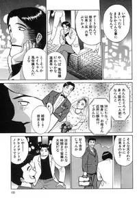 [Kyon & Minami Tomoko] Fuudol 2