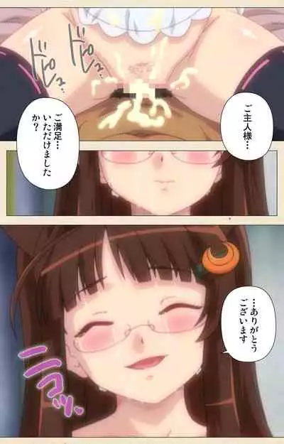 [chichinoya] [Full Color seijin ban] Isshoni H Shiyo Kanzenban