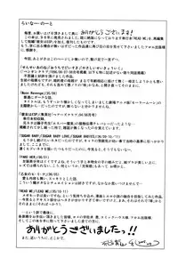 [Hiryuu Ran] Oshiete Teacher