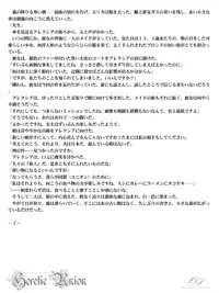 [Fanatic Fetish (Tsukioka Kirio)] Spermagic