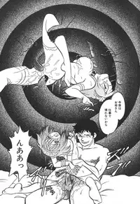 [Keno Yantarou] Meido Gokko