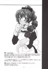 (SC20) [Fetish Children (Apploute)] Full Metal Panic! 3 - Sasayaki no Ato | After the Whisper (Full Metal Panic!) [English] [Scribe Figaro]