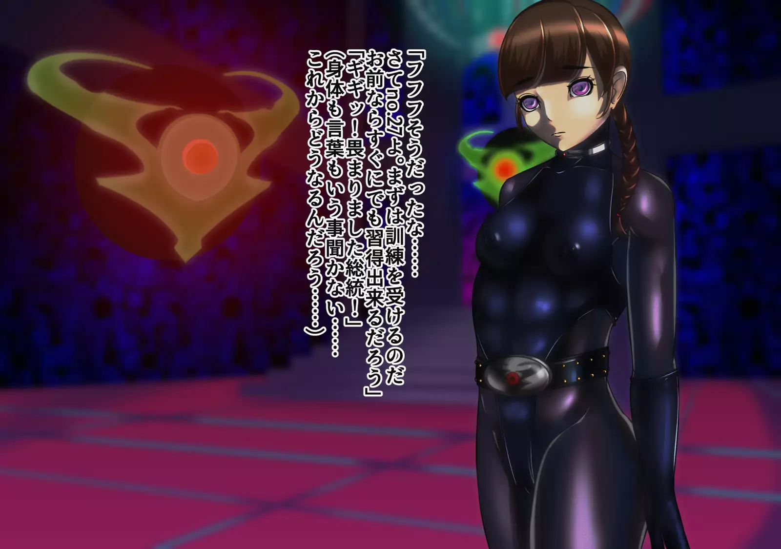 女戦闘員改造 No.03