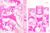 [Takaoka Motofumi] Harem Tune cos Genteiban