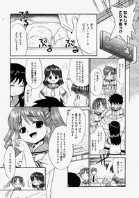 Comic Megastore 2004-09