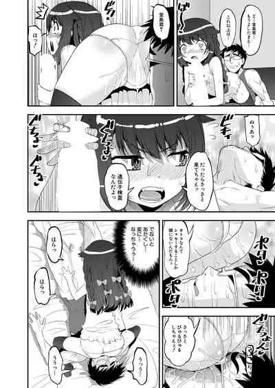 COMIC Mugen Tensei 2022-02