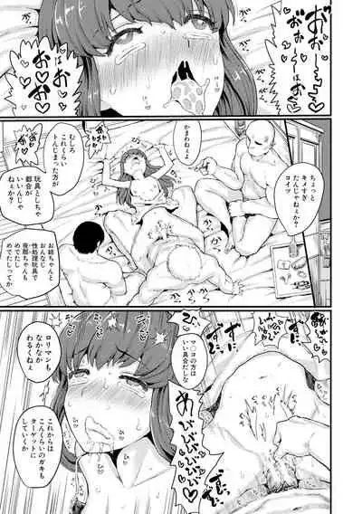 Kyousei Kaikan Torokeochi