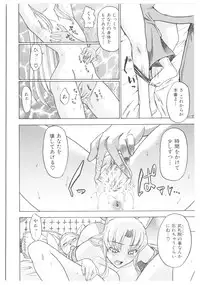 [Abe Morioka] Dr.Stampede!!