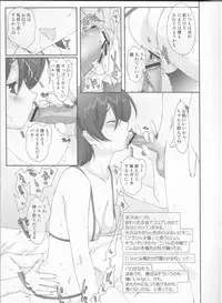 (C71) [Renai Mangaka (Naruse Hirofumi)] Ouran Koukou Host-bu Ura Himitsu Club (Ouran High School Host Club)