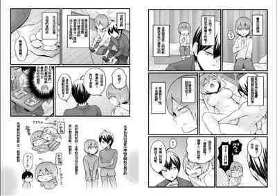 Totsuzen Onnanoko ni Natta node, Ore no Oppai Monde mimasen ka? 25