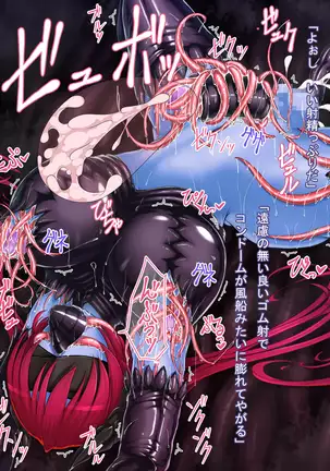 Futanari Princess Liliru - Tentacle Suit, Humiliation and Climax