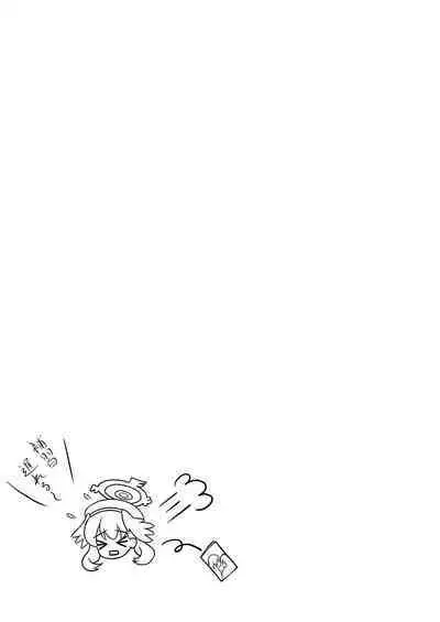 Yoshimi-chan wa Otona no Hito ni Naritai!