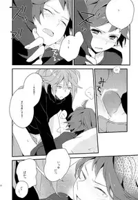 (SPARK7) [ritard.A2 (Shitaji Mochimochi)] Otona ga Oshiete Kurenai Koto (Pokémon Black and White)